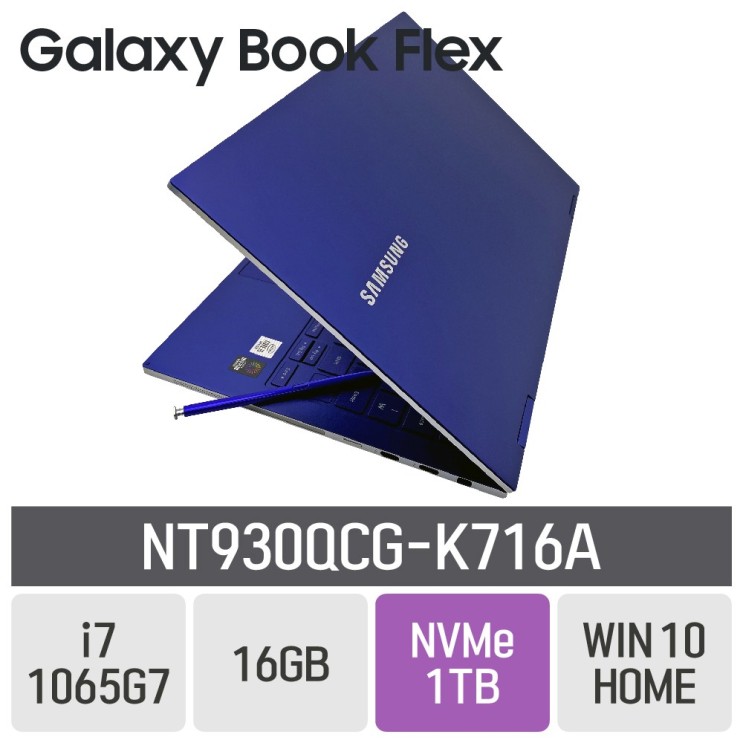 선택고민 해결 삼성 갤럭시북 플렉스 NT930QCG-K716A, 16GB, SSD 1TB, 포함 추천해요