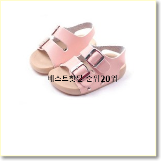  너무 사고싶은 메듀즈샌들 선택 인터넷을 뜨겁게 달궜대요