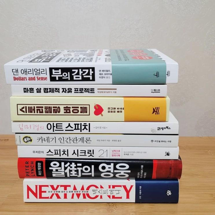  올해 52권 책 읽기 챌린지(읽은 책 + 읽을 책 + 읽는 책)