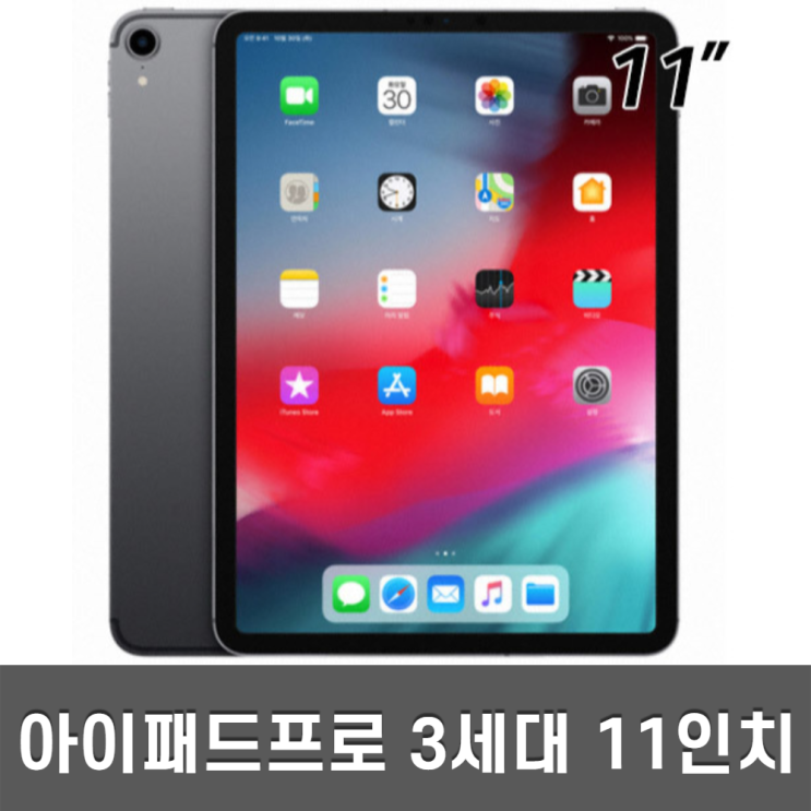 요즘 인기있는 아이패드 프로 3세대 11인치 와이파이/셀룰러, 64GB B급, 와이파이 추천해요