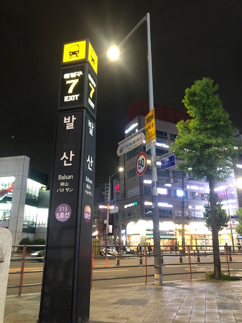  [위험분석2]강서구 발산역 골목길 위험도분석!