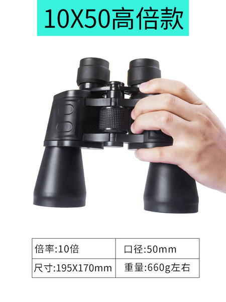 후기가 정말 좋은 야시경 야간투시경 군사용 망원경 야투경 적외선 투시안경 989686, AA ··· 후기가 정말 좋은 야시경 야간투시경 군사용 망원경 야투경 적외선 투시안경 989686, AA ···