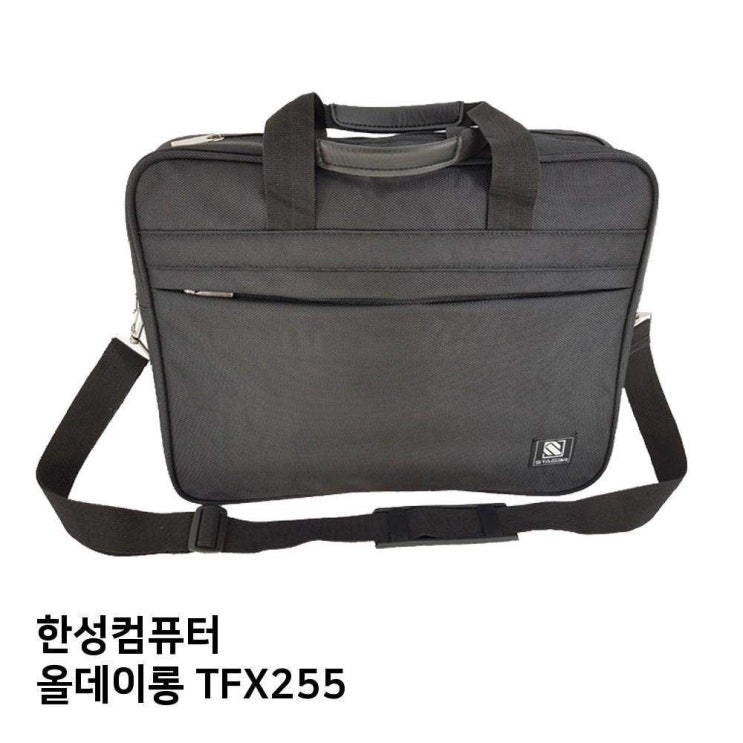 선호도 높은 S.한성 올데이롱 TFX255노트북가방 추천합니다 선호도 높은 S.한성 올데이롱 TFX255노트북가방 추천합니다