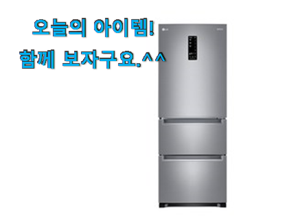 품절되기 전에 서두르세요 역대최강 김치냉장고 스탠드 행복 클릭 입니다. 좋은거 인정이죠. 품절되기 전에 서두르세요 역대최강 김치냉장고 스탠드 행복 클릭 입니다. 좋은거 인정이죠.