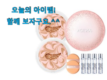 이게 왜 좋은지 리뷰보고 알았어요 비교선택 에어쿠션 행복 클릭 함께 보시죠. 지인도 좋아해요. 이게 왜 좋은지 리뷰보고 알았어요 비교선택 에어쿠션 행복 클릭 함께 보시죠. 지인도 좋아해요.