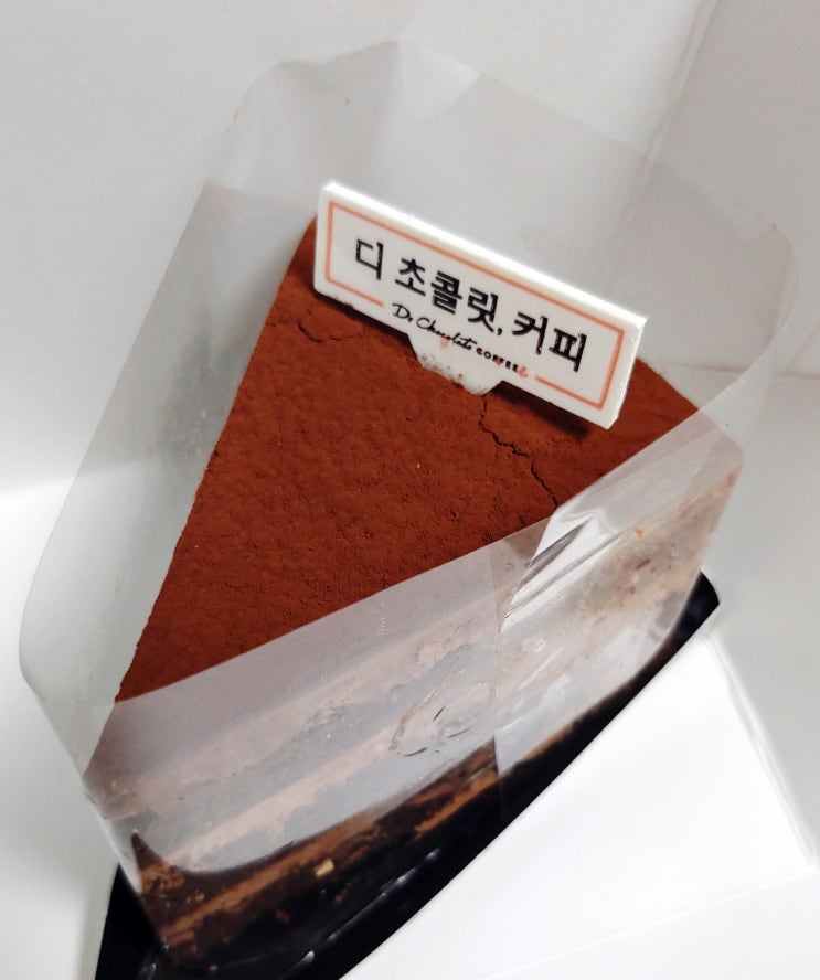  디초콜릿,커피 케이크, 데니쉬, 크로플 배달 후기
