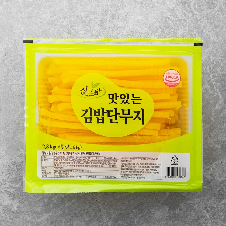 인기 급상승인 싱그람 업소용 맛있는 김밥단무지, 2.8kg, 1개 추천합니다