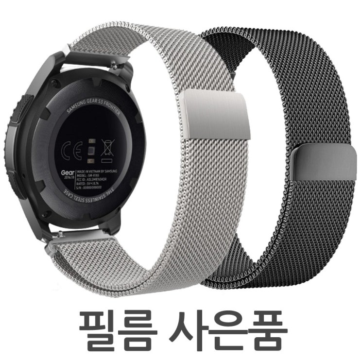 핵가성비 좋은 더조은셀러 갤럭시 워치 액티브2 44mm 40mm 시계줄 밴드 밀레니즈 루프 자석 마그네틱 R830 R820 삼성, 1개, 액티브2 44mm (R820) - 블랙 좋