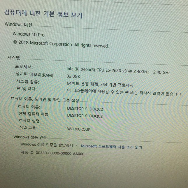 인지도 있는 DELL Precision 워크스테이션 T7910, E5-2630V3/32GB/SSD512/GTX970, DELL T7910 ··· 인지도 있는 DELL Precision 워크스테이션 T7910, E5-2630V3/32GB/SSD512/GTX970, DELL T7910 ···