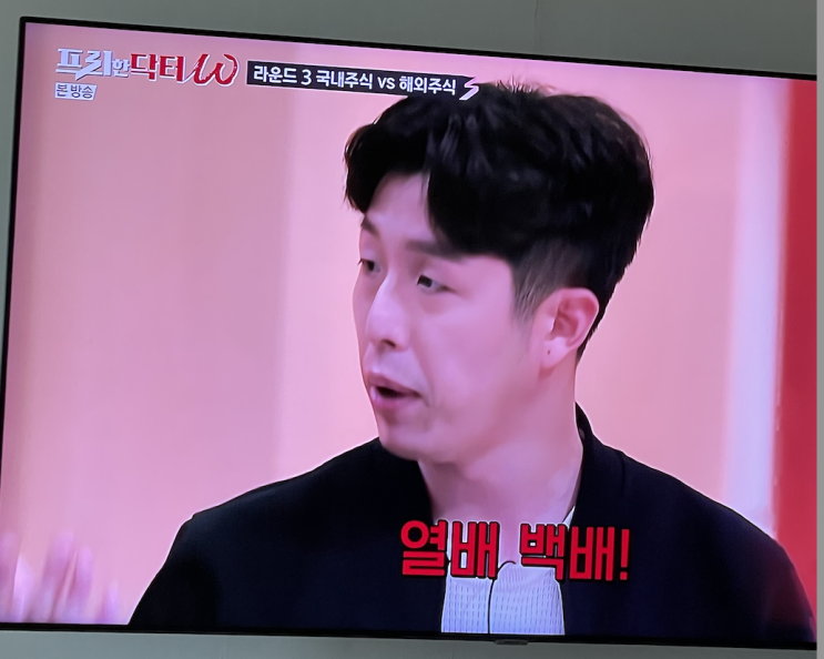  연화엄마 주린이 탈출시작! -  배당주/비배당주?