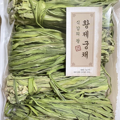 핵가성비 좋은 궁채나물 마른 줄기 상추 상추대 건 야마구라게 뚱채 황채 장아찌 만들기 1kg ··· 핵가성비 좋은 궁채나물 마른 줄기 상추 상추대 건 야마구라게 뚱채 황채 장아찌 만들기 1kg ···