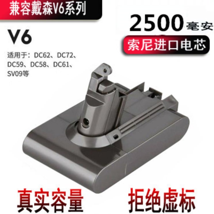 구매평 좋은 다이슨 청소기 배터리 교체 V6 V7 V8 V10 용 청소기 호환 배터리 교체용 Dyson 벽걸이 충전가능 3500mAh, V6 Sony 배터리 셀 2500mAh (실 구매평 좋은 다이슨 청소기 배터리 교체 V6 V7 V8 V10 용 청소기 호환 배터리 교체용 Dyson 벽걸이 충전가능 3500mAh, V6 Sony 배터리 셀 2500mAh (실