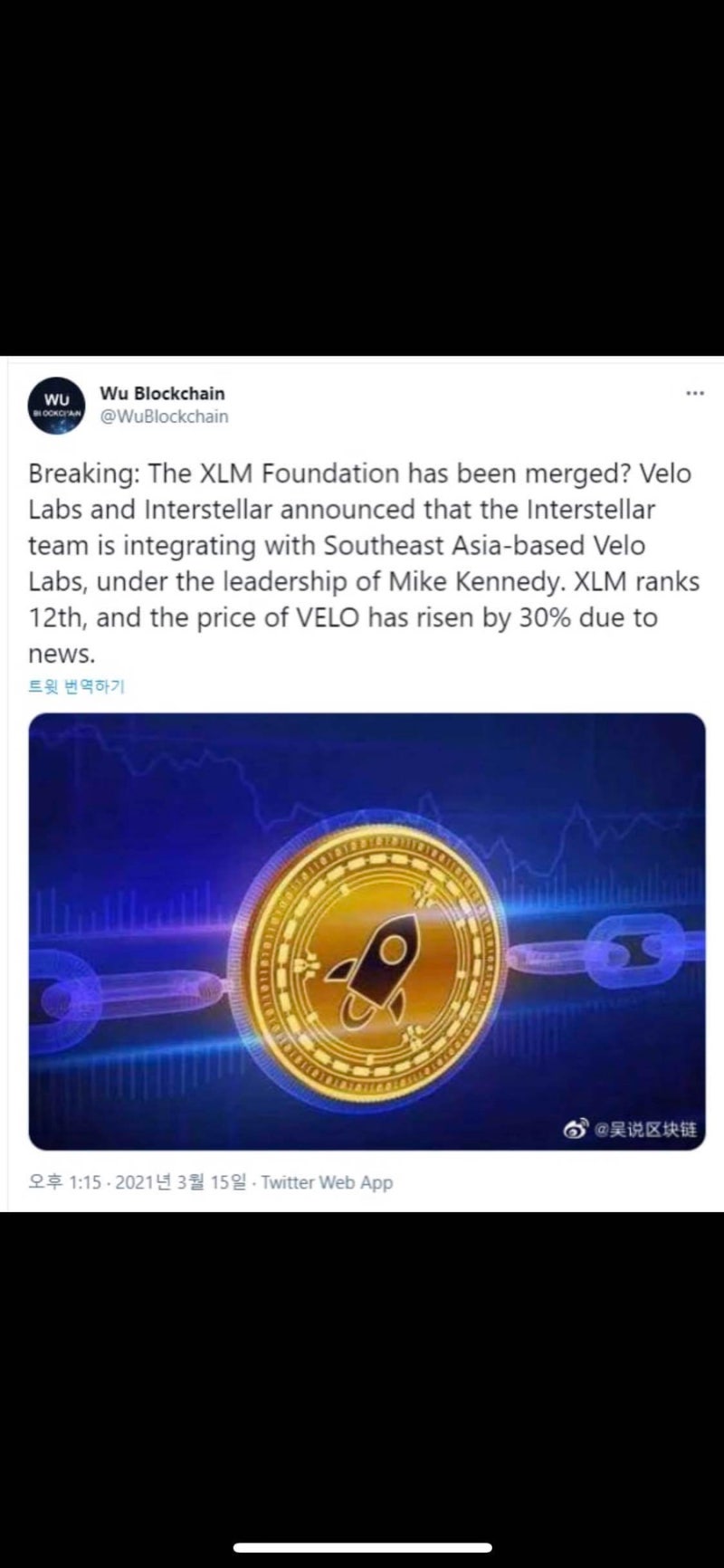 코린이 스텔라루멘 매수매도 XLM 스멘 빠이 탈출 (전망, 호재, 그레이스케일) : 네이버 블로그