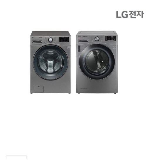 가성비갑 LG 트롬 드럼세탁기 21Kg 모던스테인리스 +히트펌프 건조기 16kg (F21VDU+RH16VTN), F21VDU+RH16VTN 추천해요 가성비갑 LG 트롬 드럼세탁기 21Kg 모던스테인리스 +히트펌프 건조기 16kg (F21VDU+RH16VTN), F21VDU+RH16VTN 추천해요
