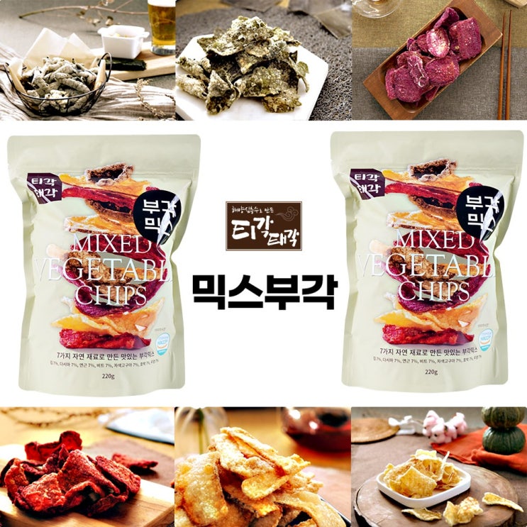 핵가성비 좋은 부각 속초 티각태각 김부각 자색고구마 다시마 연근 호박 캠핑간식 부각믹스 220g 야채부각 혼술안주 윤스테이 추천해요 핵가성비 좋은 부각 속초 티각태각 김부각 자색고구마 다시마 연근 호박 캠핑간식 부각믹스 220g 야채부각 혼술안주 윤스테이 추천해요
