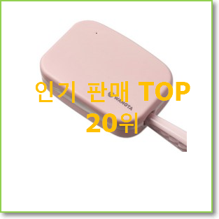  아이디어 넘치는 왕타wt 핫딜순위모음