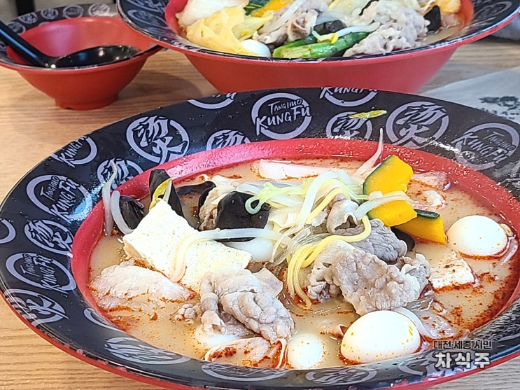  [탄방동 맛집] 대전 시청역 둔산동 마라탕은 '탕화쿵푸마라탕'