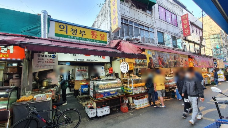  의정부 제일시장 통닭골목 '의정부통닭' 후기