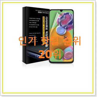  SNS대박 갤럭시a 사는곳 공유 부모님도 맘에 들어해요