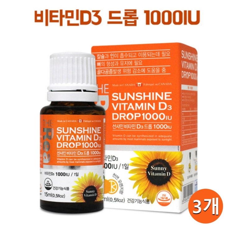 많이 팔린 비타민d 액상 1000iu 베이비 키즈 유아 신생아 아기 비타민디 썬샤인 비타민d3 써니디 드롭 캐나다 Vitamin D3 Drops, 3개, 15ml ··· 많이 팔린 비타민d 액상 1000iu 베이비 키즈 유아 신생아 아기 비타민디 썬샤인 비타민d3 써니디 드롭 캐나다 Vitamin D3 Drops, 3개, 15ml ···