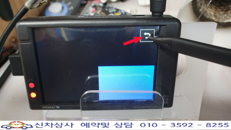 IROAD(아이로드) 블랙박스 T8 재부팅(리부팅)을 반복하며 화면 터치도 먹히지 않는 고장 수리. IROAD(아이로드) 블랙박스 T8 재부팅(리부팅)을 반복하며 화면 터치도 먹히지 않는 고장 수리.