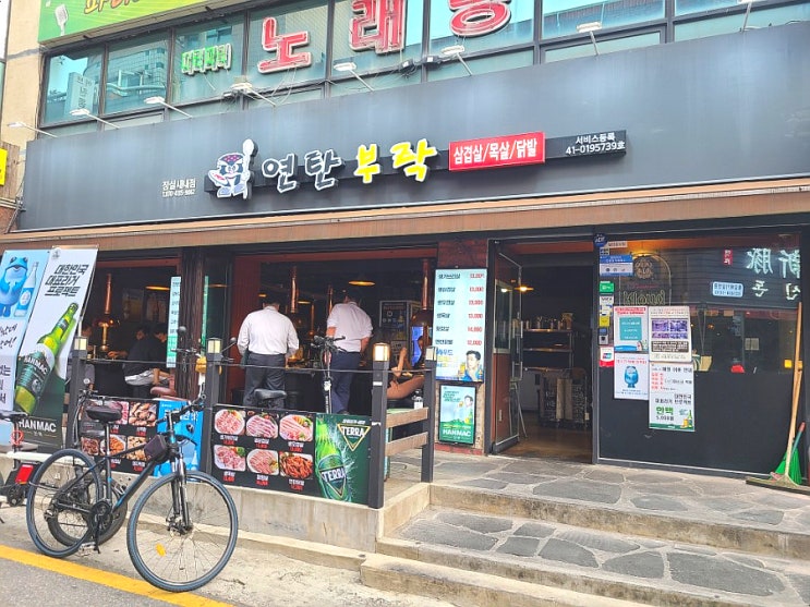잠실새내역맛집: 잠실새내 삼겹살은 연탄부락 잠실새내점 잠실새내역맛집: 잠실새내 삼겹살은 연탄부락 잠실새내점