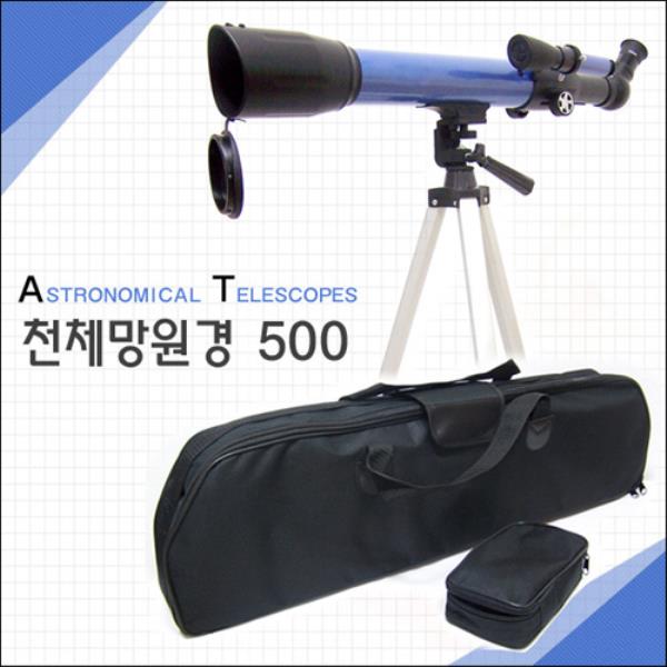  선호도 좋은 [DASOL]고급렌즈장착 천체망원경 500 mm, 상품선택 좋아요