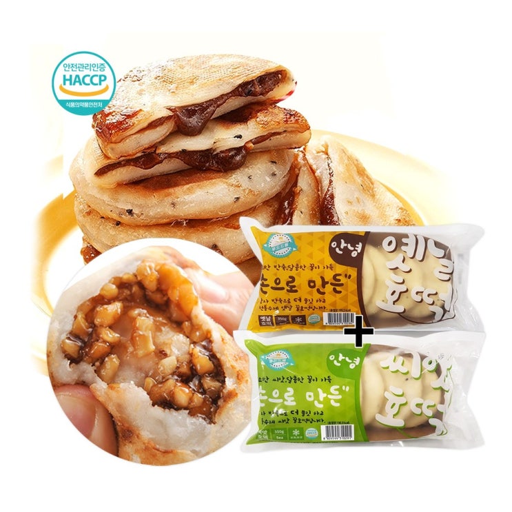 후기가 정말 좋은 간식냉동빵 안녕꿀호떡 350g 2종혼합 옛날호떡 씨앗호떡SD, 350g x 2종혼합 좋아요 후기가 정말 좋은 간식냉동빵 안녕꿀호떡 350g 2종혼합 옛날호떡 씨앗호떡SD, 350g x 2종혼합 좋아요