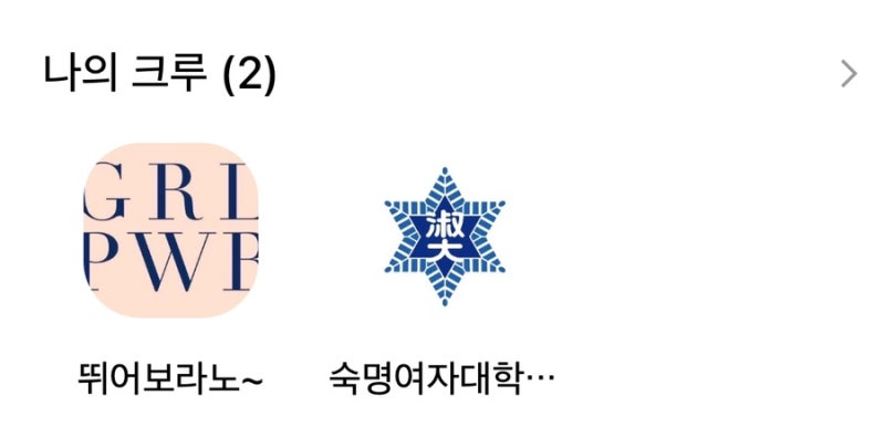 런데이 4주 차까지 후기 : 네이버 블로그 런데이 4주 차까지 후기 : 네이버 블로그