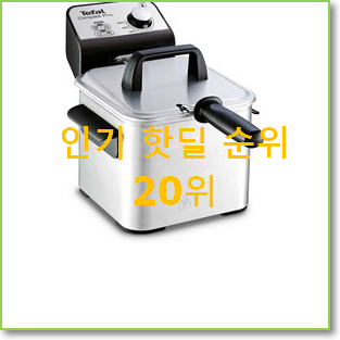  할인 네스프레소에센자미니 탑20 순위 인기 목록 랭킹 20위