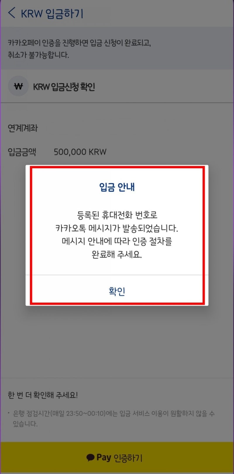 업비트 코인충전 출금방법 (업비트에서 BTC 매수 매도) : 네이버 블로그