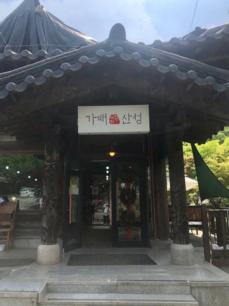  [경기광주/남한산성] 남한산성 카페 추천 ‘가배산성’