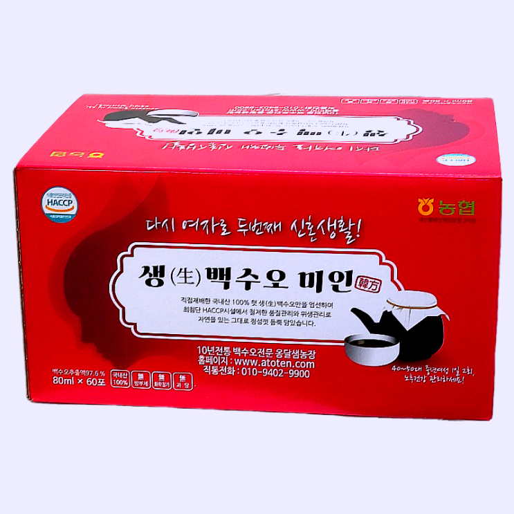  여성 갱년기 증상 불면증 우울증 안면홍조