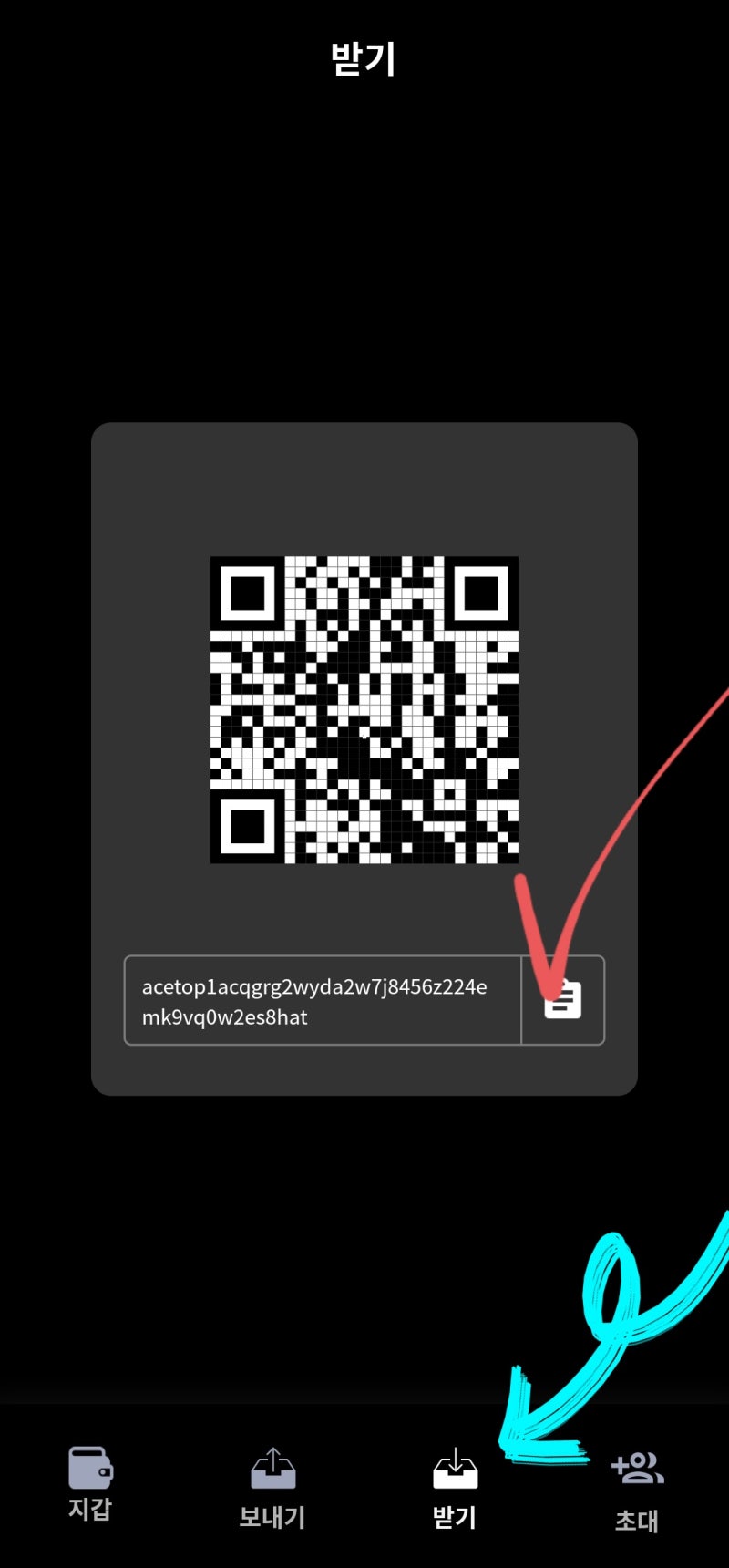 ATOP 코인(Mining Wallet) 채굴방법과 주의사항 그리고 전설 : 네이버 블로그