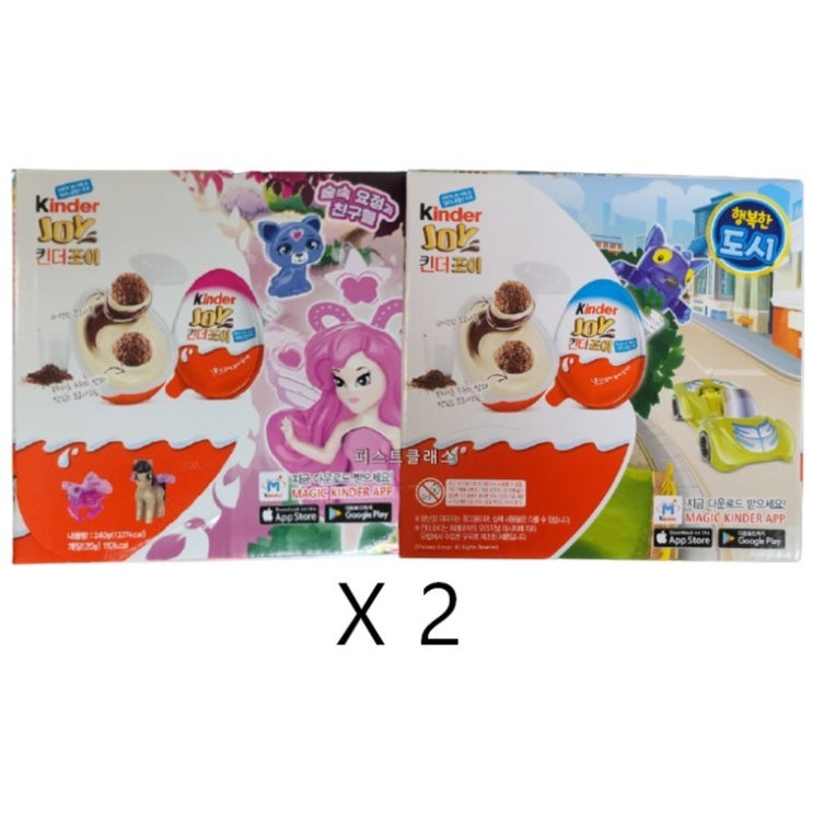 인기있는 코스트코 킨더조이 대용량 kinder joy 남아용+여야용, 2개 ···