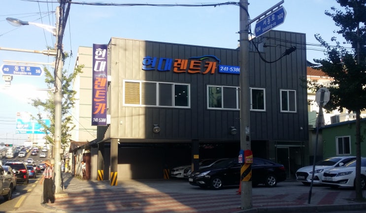 포항 관광은 렌트카가 편하다 - 포항공항렌트카 고속버스터미널렌트카 현대렌트카 본사 포항 관광은 렌트카가 편하다 - 포항공항렌트카 고속버스터미널렌트카 현대렌트카 본사