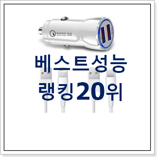 흥미로운 디씨네트워크핀아이폰케이블 제품 맘에 쏙 드네요 흥미로운 디씨네트워크핀아이폰케이블 제품 맘에 쏙 드네요