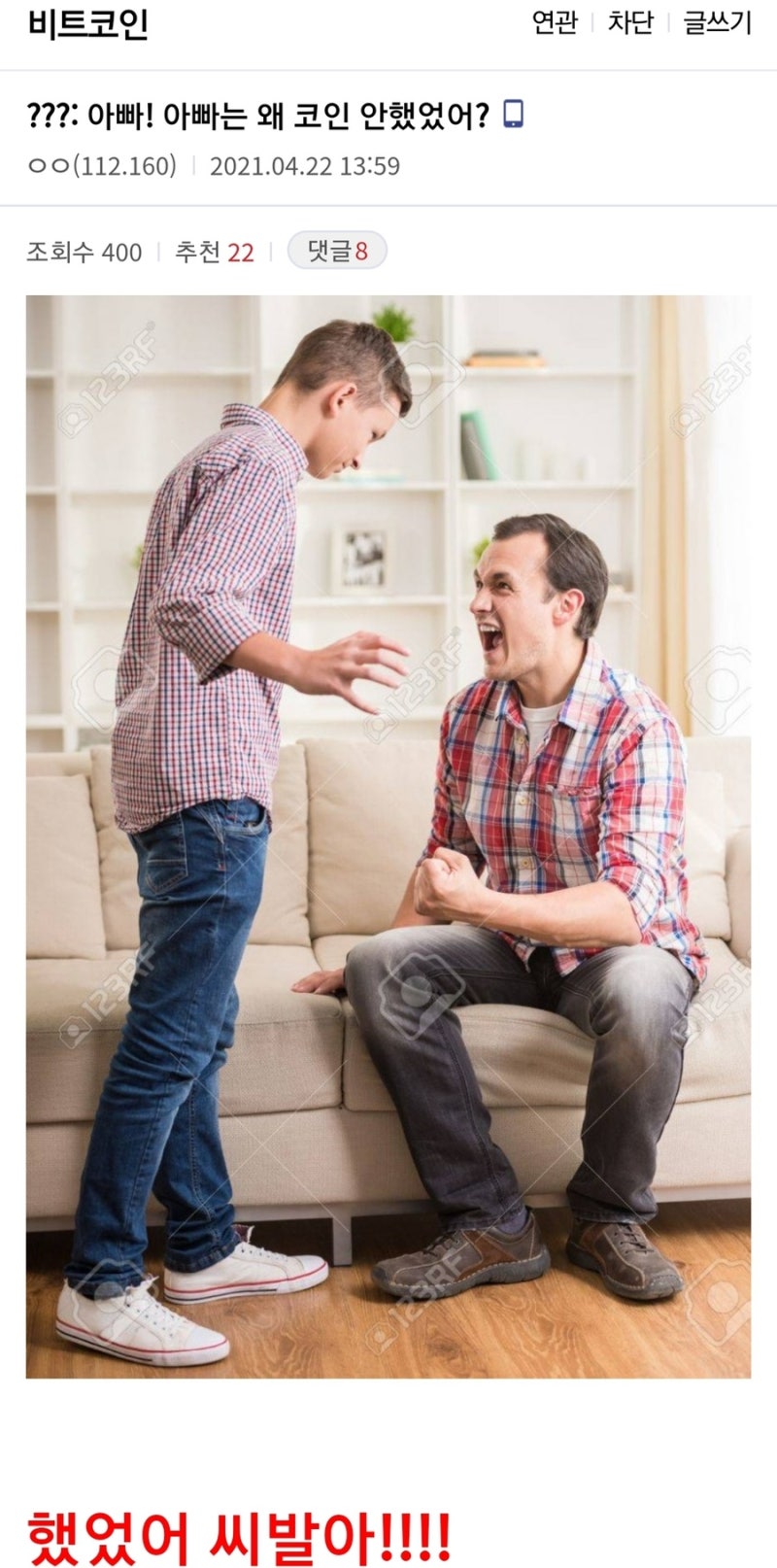 코인짤 ] 코인 짤모음 ㅋㅋㅋㅋㅋ 내 갤러리에 왜 이런것만... : 네이버 블로그