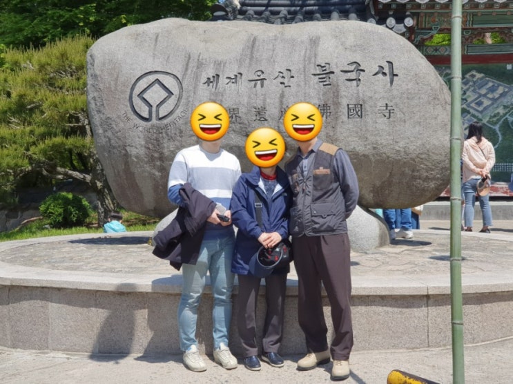  서울에서 오신 분들과 경주택시투어
