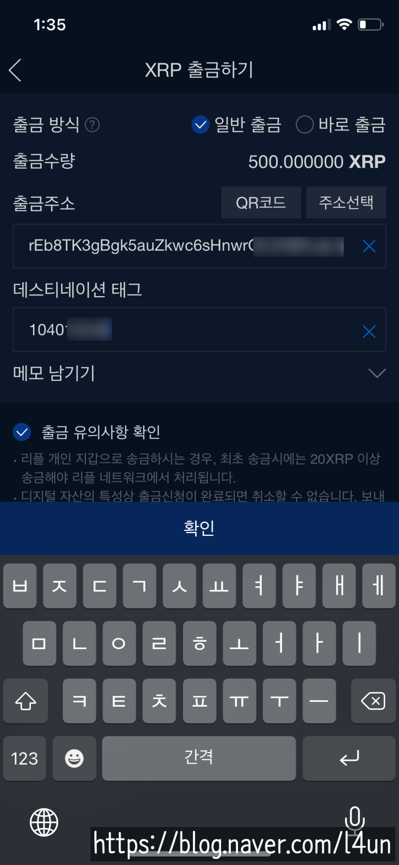 가상화폐 : 업비트에서 바이낸스로 옮기기 : 네이버 블로그