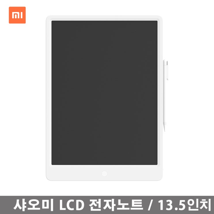 갓성비 좋은 샤오미 LCD 액정 전자노트 전자칠판 테블릿 메모장 10인치 13.5인치 화이트보드 추천합니다 갓성비 좋은 샤오미 LCD 액정 전자노트 전자칠판 테블릿 메모장 10인치 13.5인치 화이트보드 추천합니다