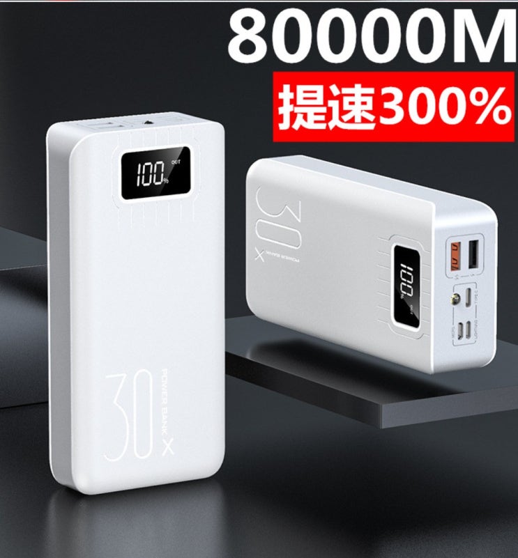  인기 급상승인 1000000mAhQC 파워뱅크 대용량 멀티 보조배터리 캠핑, C 추천합니다