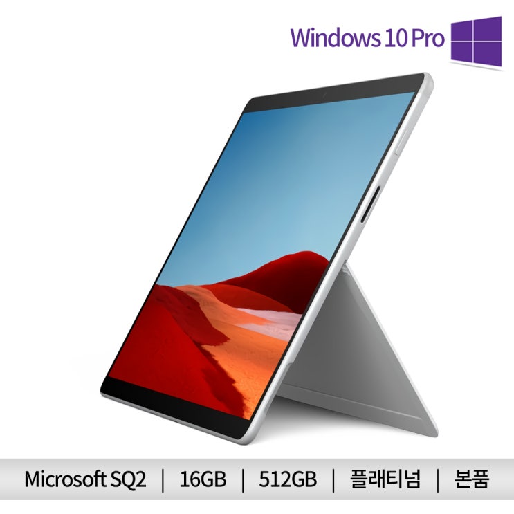 선호도 높은 서피스 프로X SQ2/16G/512G/LTE 1X7-00008 Win10Pro, 플래티넘, 서피스 프로X 1X7-00008 ··· 선호도 높은 서피스 프로X SQ2/16G/512G/LTE 1X7-00008 Win10Pro, 플래티넘, 서피스 프로X 1X7-00008 ···