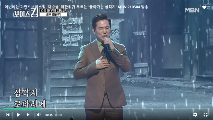 보이스킹-장르 불문 보이스 서바이벌 프로그램
