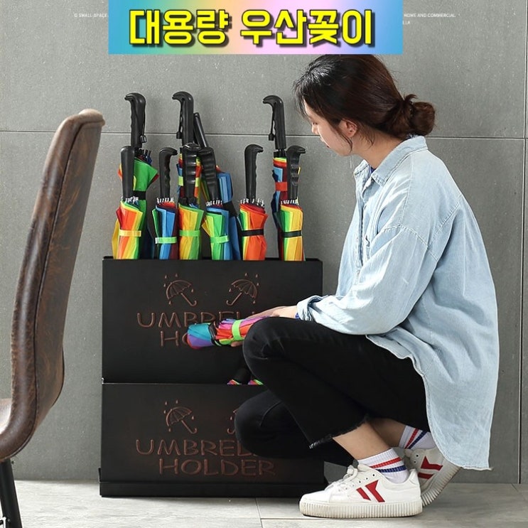 후기가 정말 좋은 테나티라 대용량 빈티지 우산꽂이 카페 인테리어 모던 업소용 대형 철제 엔틱 우산통, 1개 추천합니다 후기가 정말 좋은 테나티라 대용량 빈티지 우산꽂이 카페 인테리어 모던 업소용 대형 철제 엔틱 우산통, 1개 추천합니다