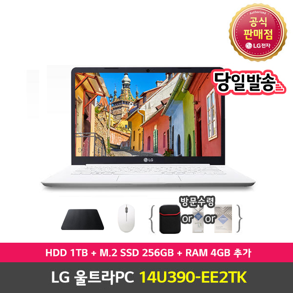 가성비 뛰어난 LG전자 울트라PC 14U390-EE2TK, SSD 256GB+HDD 1TB, 8GB, 윈도 10s 좋아요