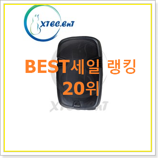  더 좋아진 제네릭 인기 목록 랭킹 20위