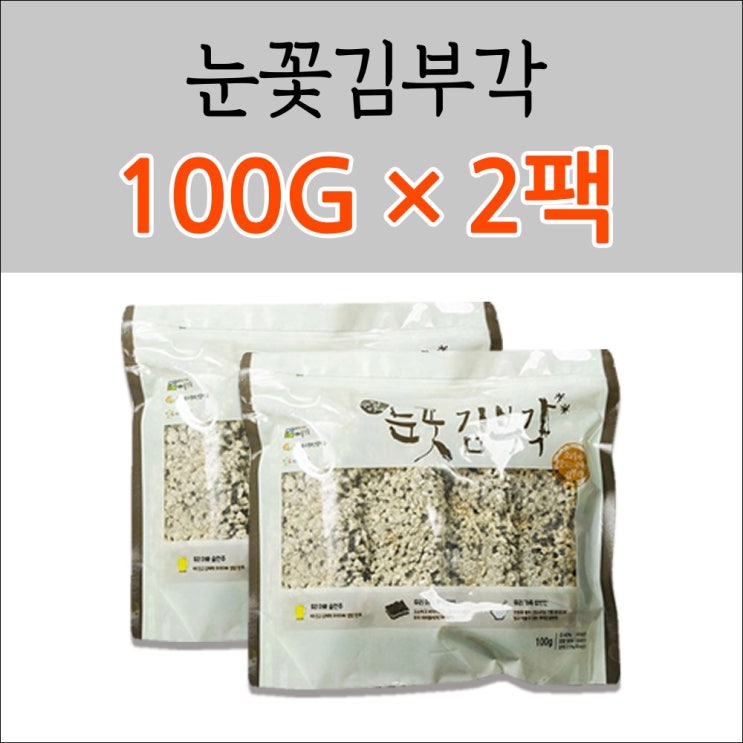 후기가 정말 좋은 찹쌀 눈꽃 김부각 다시마 부각 황태껍질, 1box, 수제 눈꽃 찹쌀 김부각 100g x 2봉지 ···