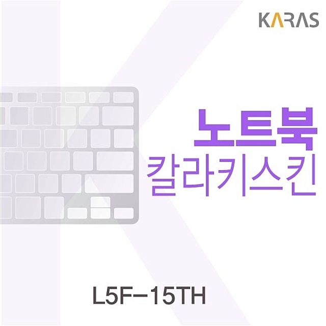 요즘 인기있는 주연테크 L3F-15HS용 저반사필름컴퓨터 노트북 키보드 데스크탑 게임, 핑크, 1 추천합니다
