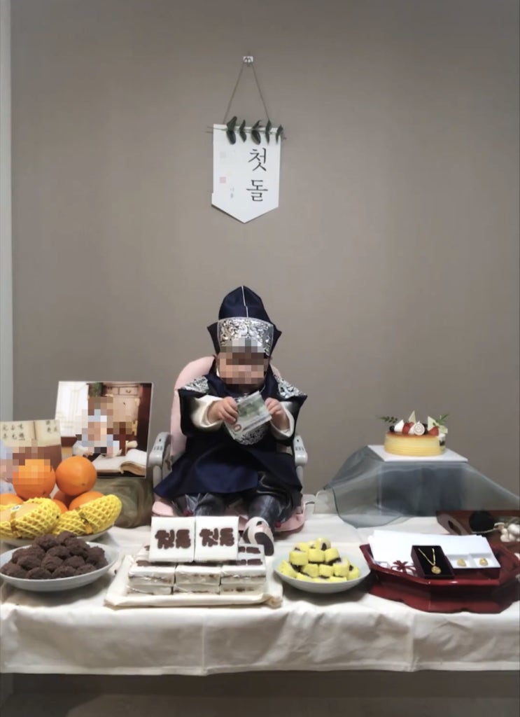  셀프 돌잔치 준비리스트